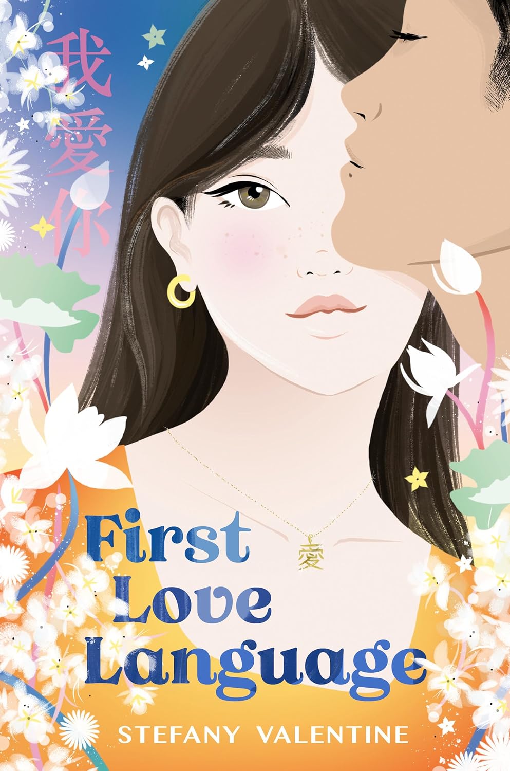 211399755 First Love Language By Stefany Valentine - Image 1