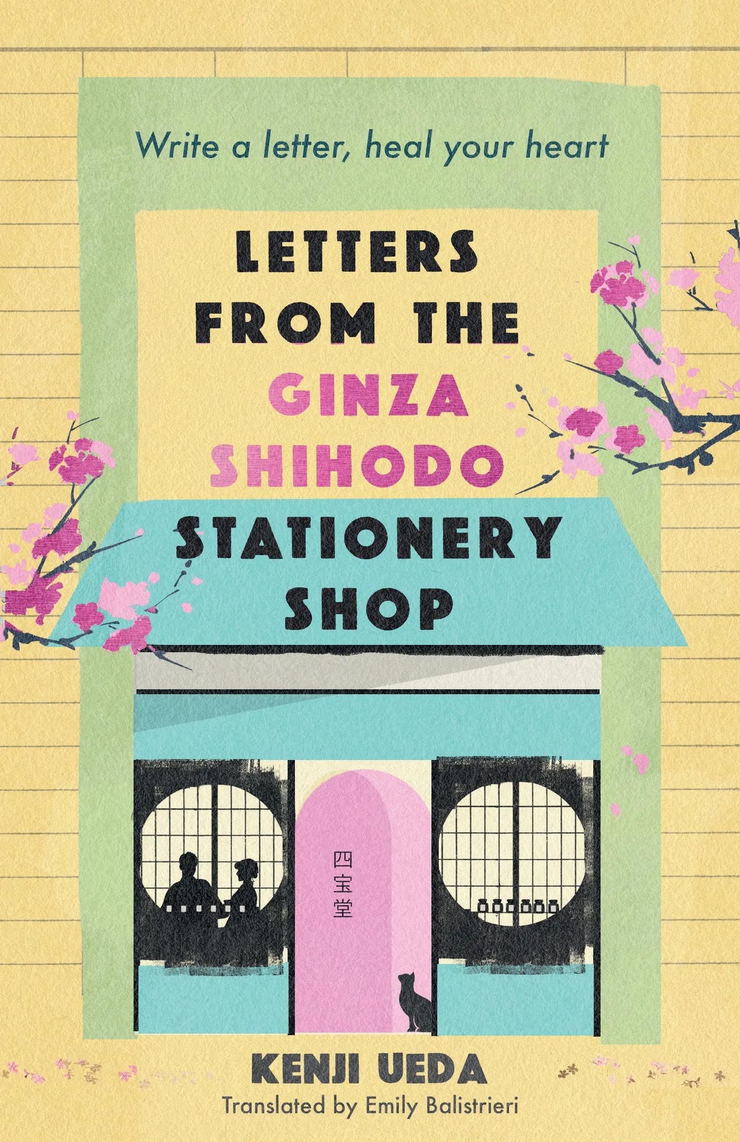 manilla-press-letters-from-the-ginza-shihodo-stationery-shop Letters from the Ginza Shihodo Stationery Shop By Kenji Ueda - Image 1
