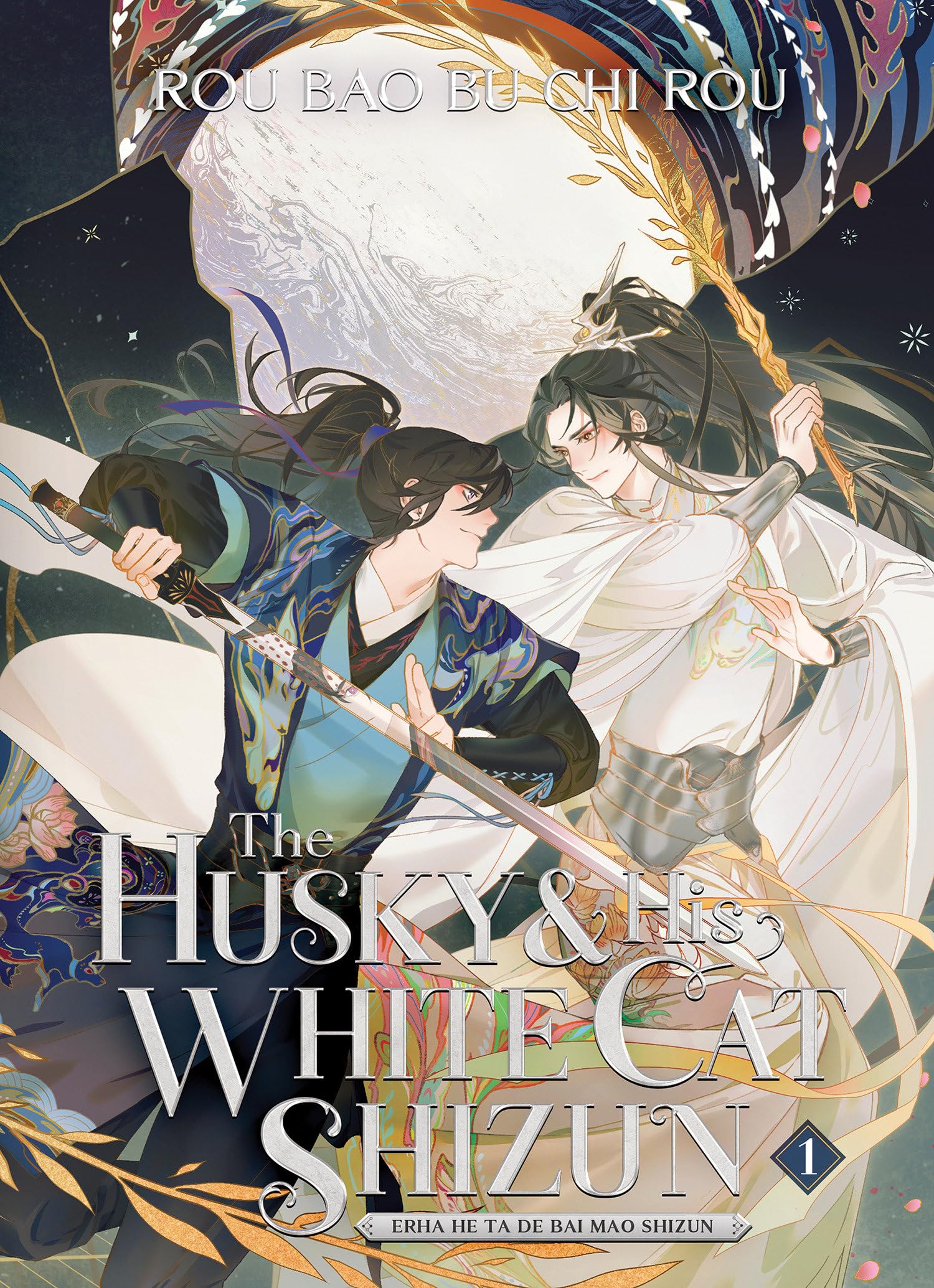 917L2R5WZ1L The Husky and His White Cat Shizun (Novel) Vol. 1 By Rou Bao Bu Chi Rou - Image 1