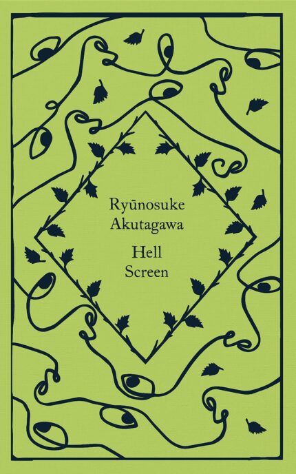 Hell Screen  By Ryūnosuke Akutagawa