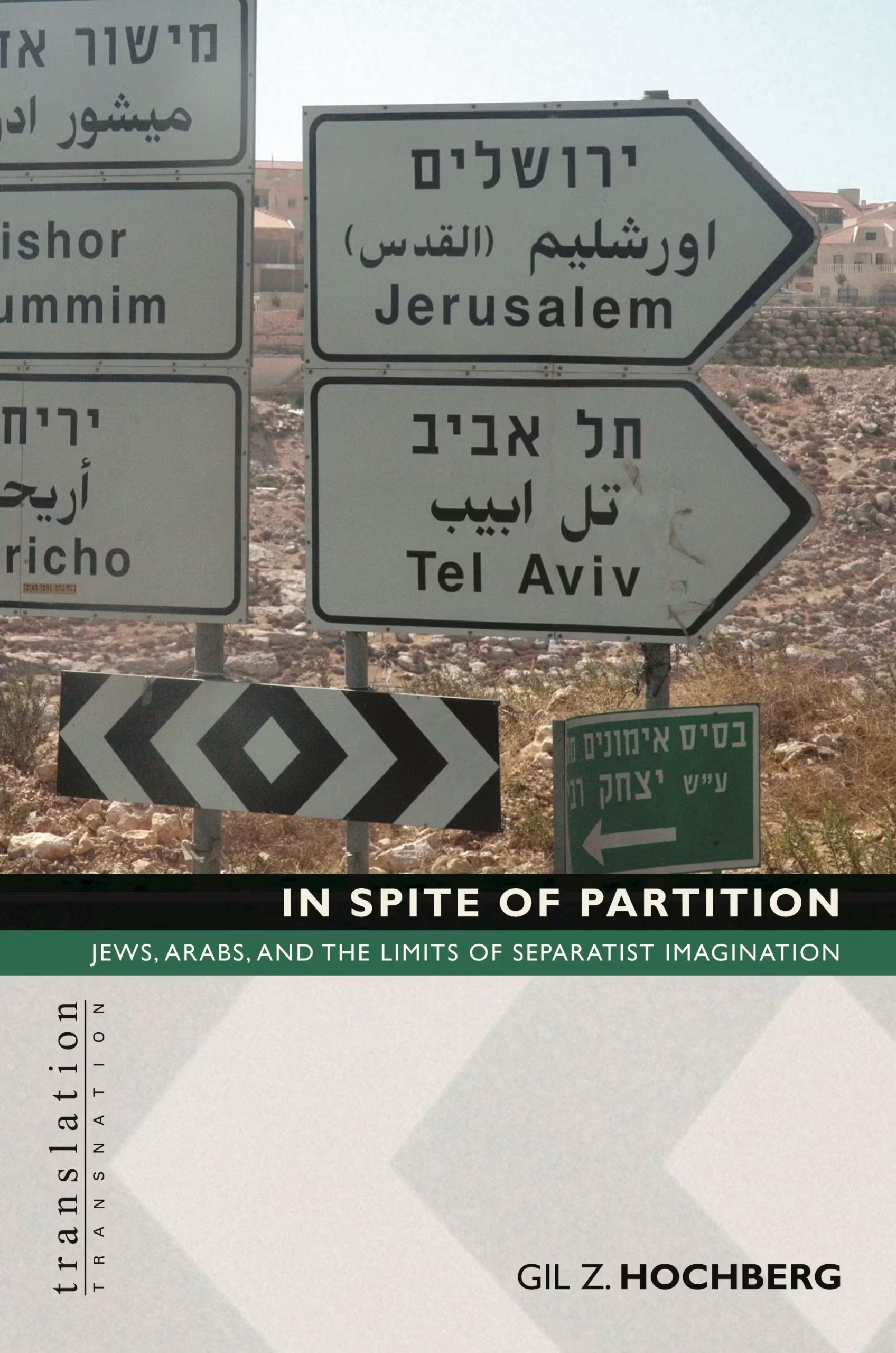 9780691128757-scaled-1 In Spite of Partition By Gil Z. Hochberg - Image 1