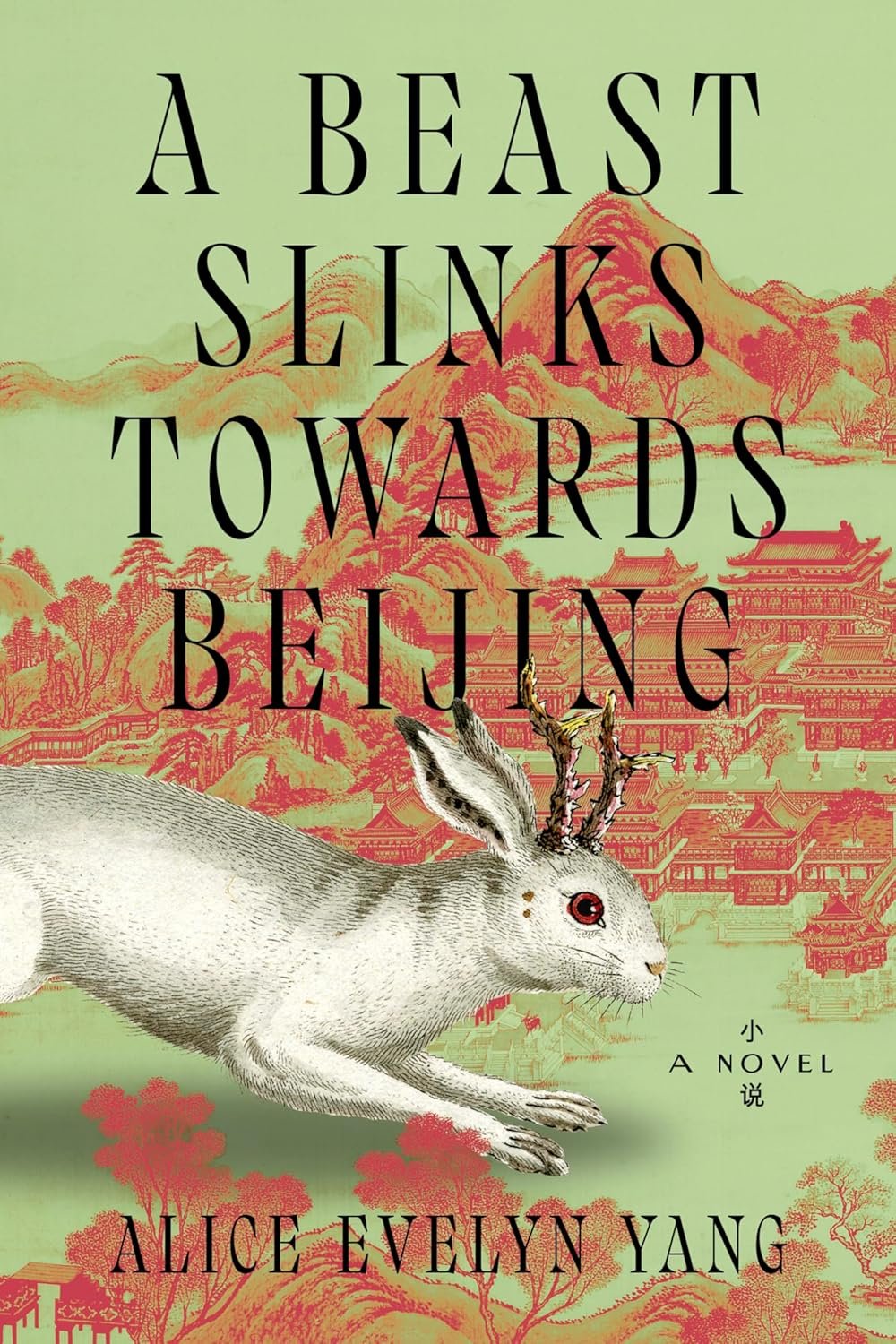 232241619.jpg A Beast Slinks Towards Beijing By Alice Evelyn Yang - Image 1