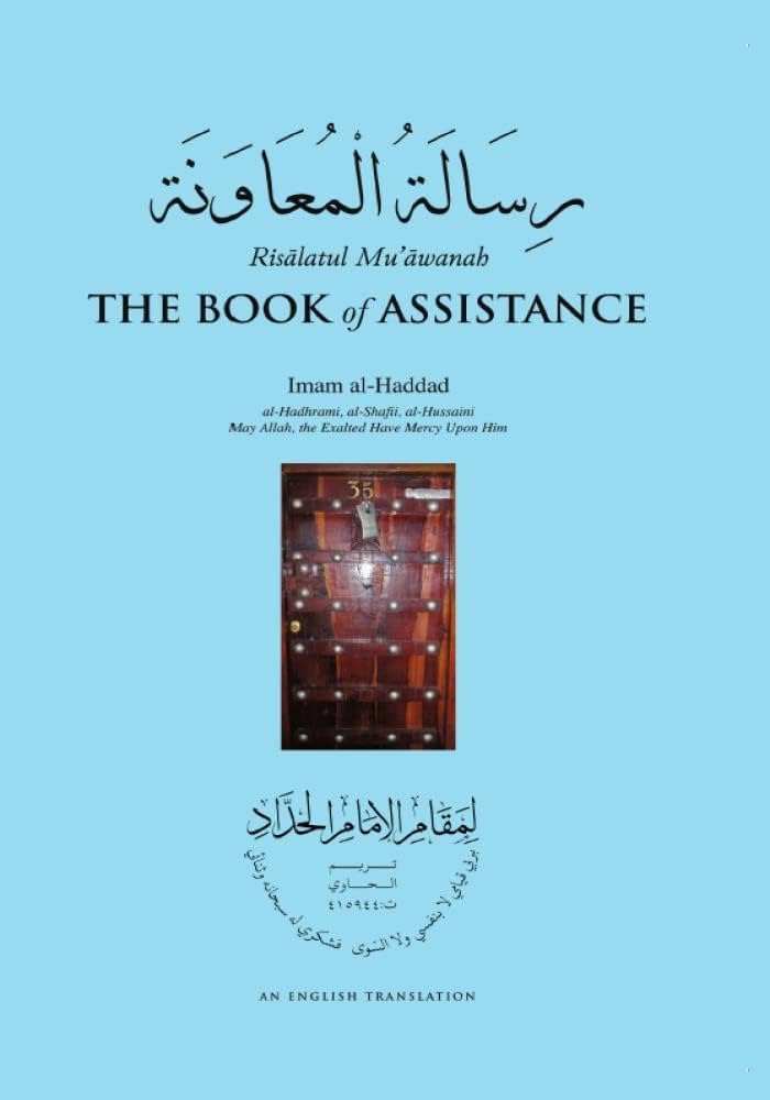 51KnW9lAHIL._UF10001000_QL80_.jpg The Book of Assistance by Imam Abdullah Alwi Al-Haddad - Image 1