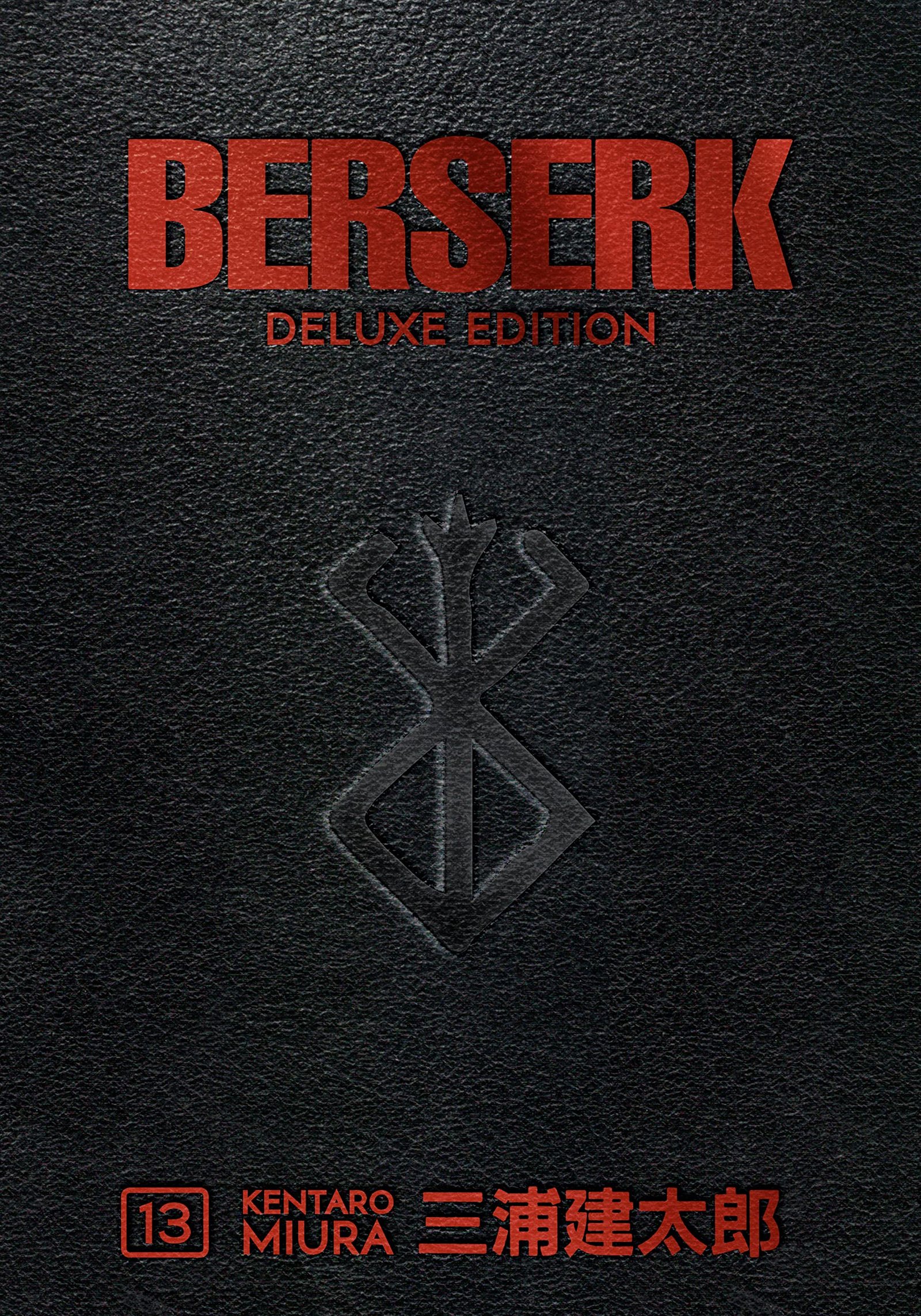 61367992.jpg Berserk Deluxe Edition Volume 13 By Kentaro Miura - Image 1