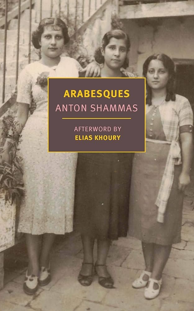 71TRjw5J4qL._UF10001000_QL80_.jpg Arabesques by Anton Shammas - Image 1