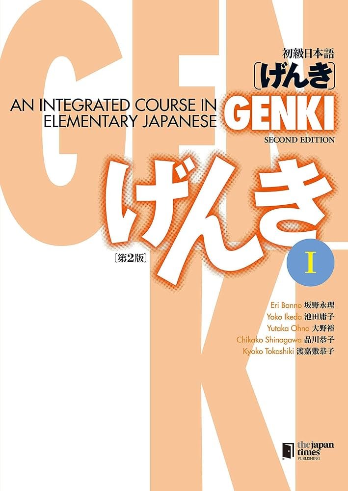 81lSeVUvv2L._UF10001000_QL80_.jpg GENKI by Eri Sakano - Image 1